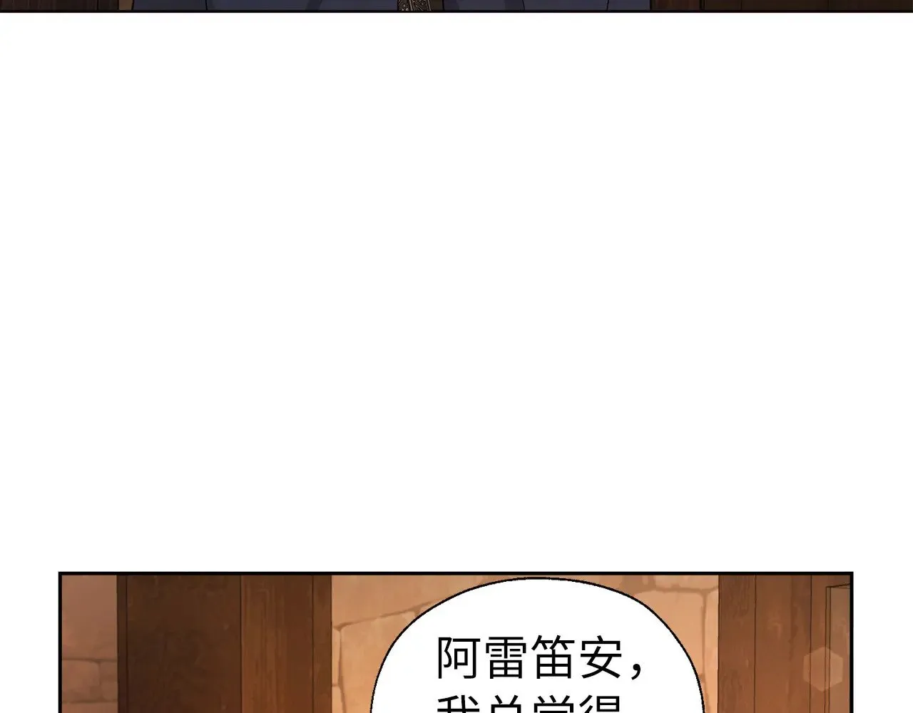 番外18 误会43