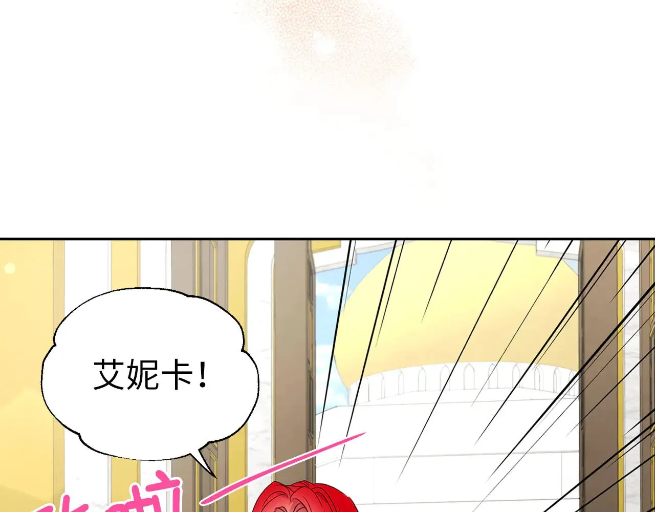番外12 Ta来的日子142