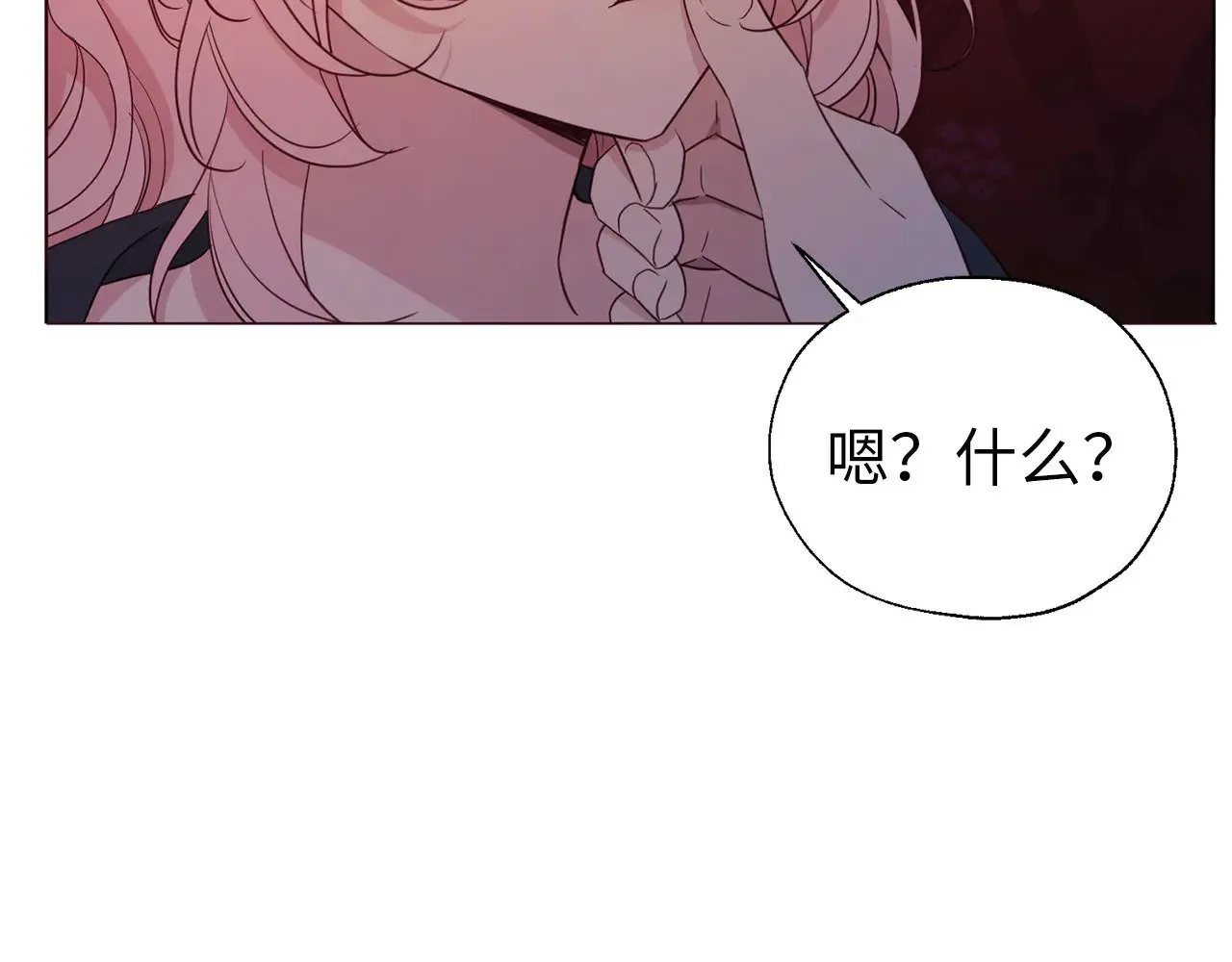 番外16 冬日约会32
