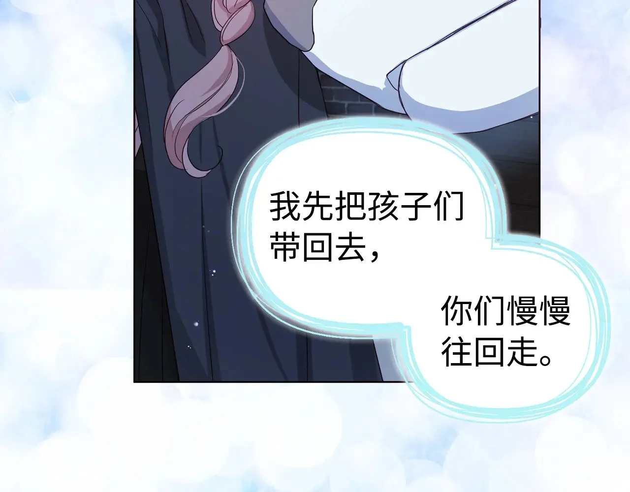 番外19 新的召唤者123