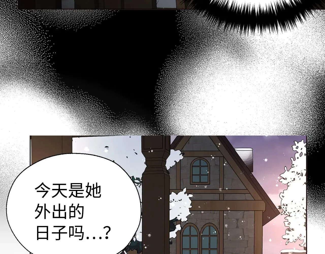 番外18 误会56