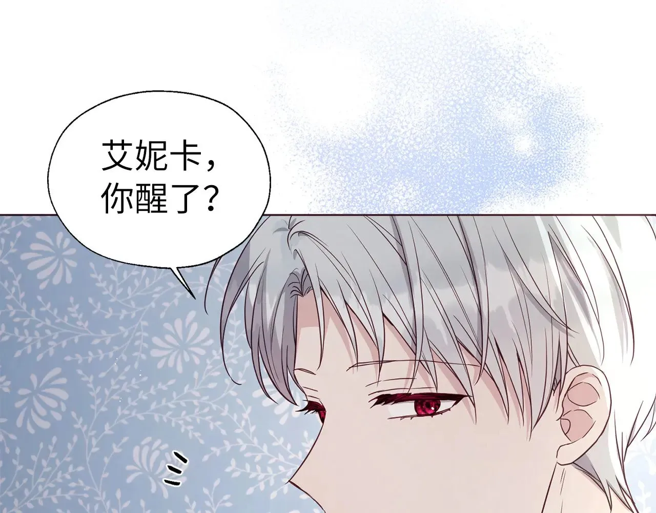 番外14 她不需要我106
