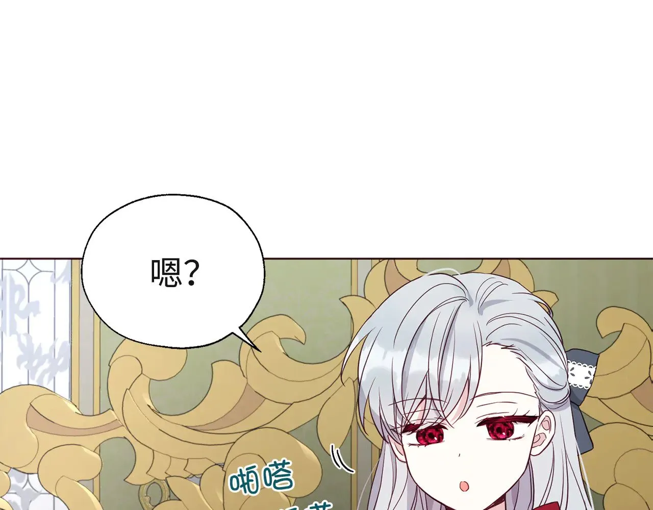 番外16 冬日约会91