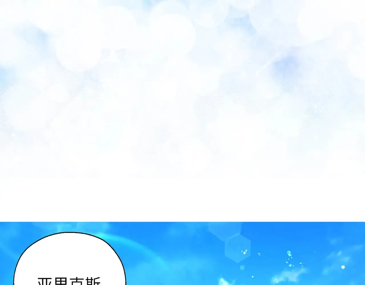 番外14 她不需要我86