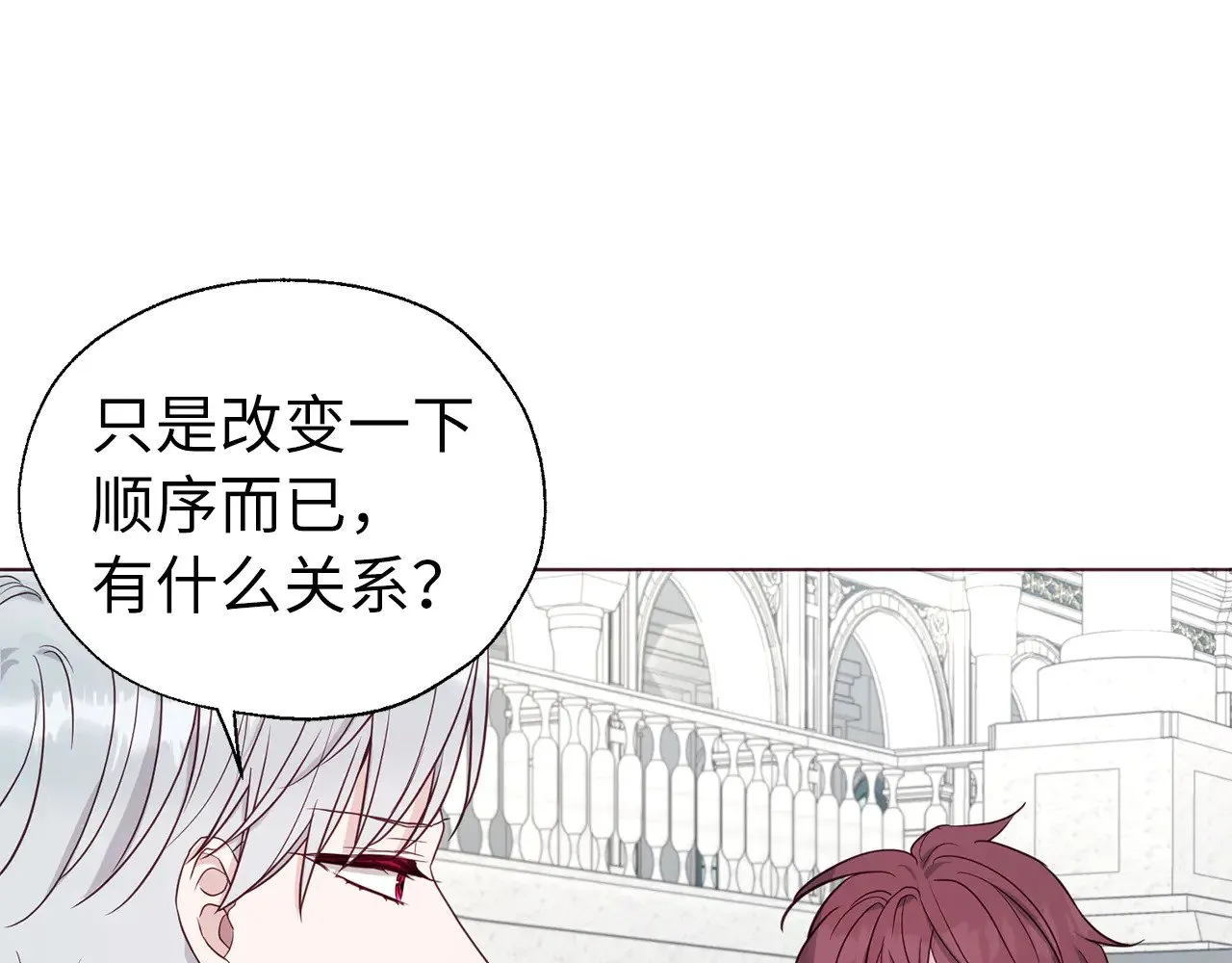 番外12 Ta来的日子117
