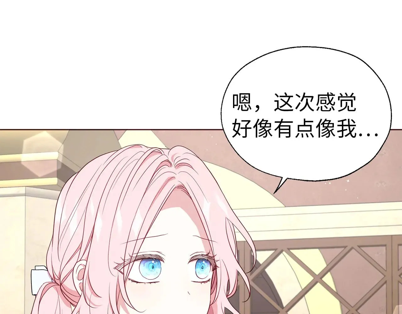 番外13 小公主的狂热饭9