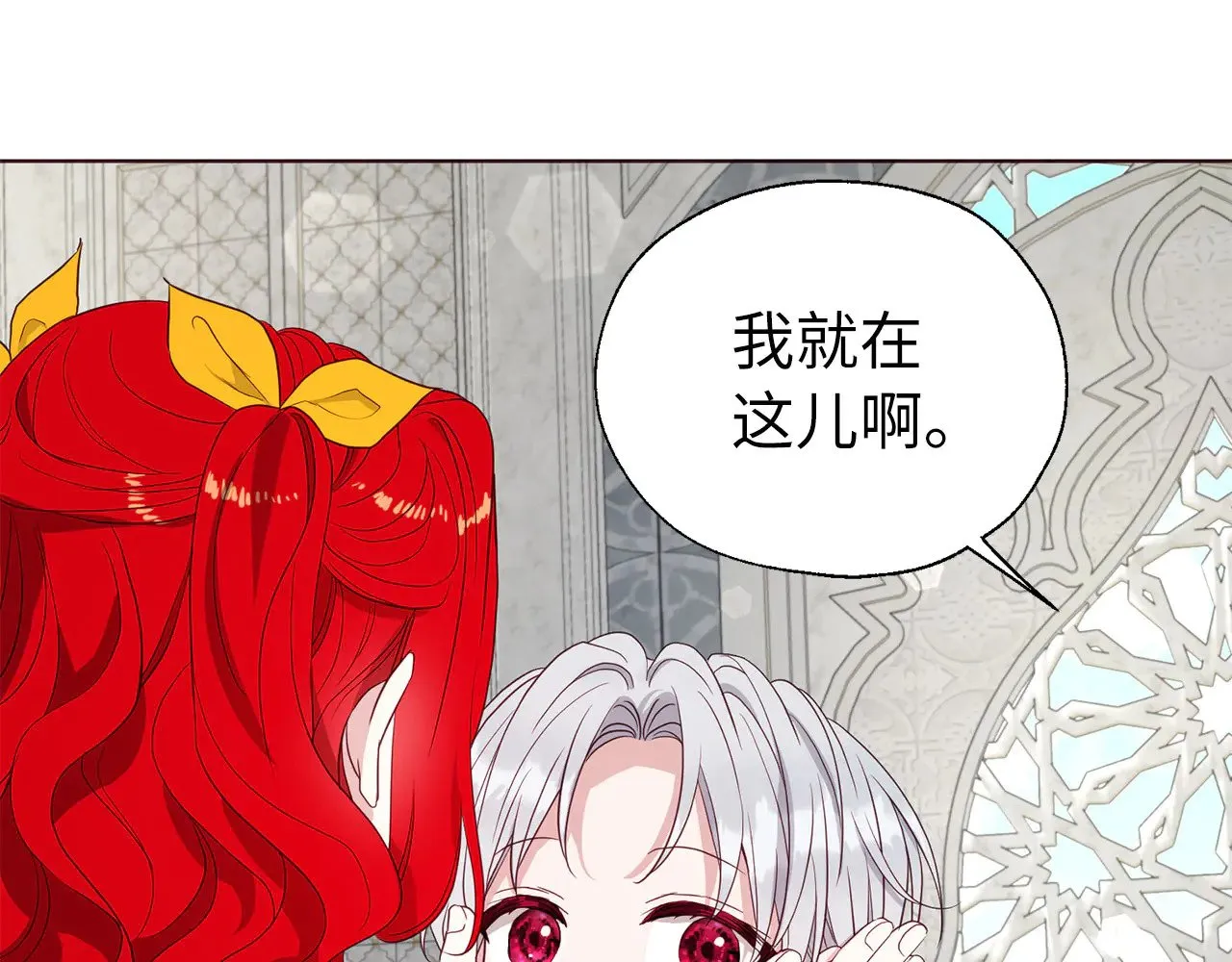 番外13 小公主的狂热饭138