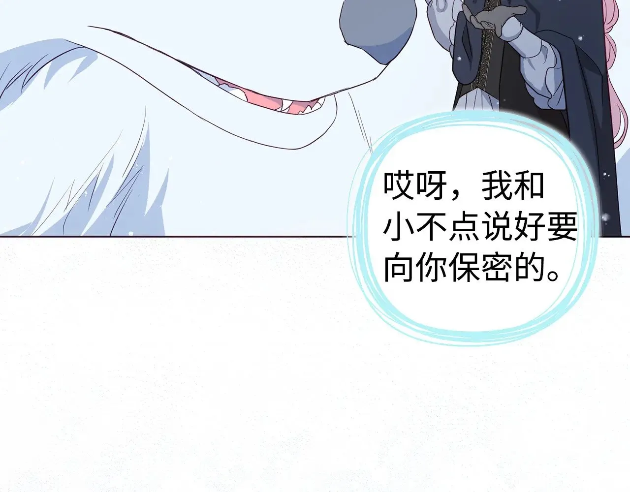 番外19 新的召唤者109