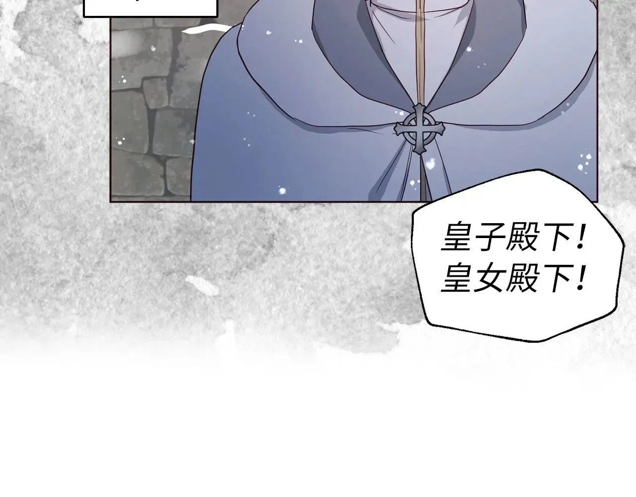 番外19 新的召唤者23