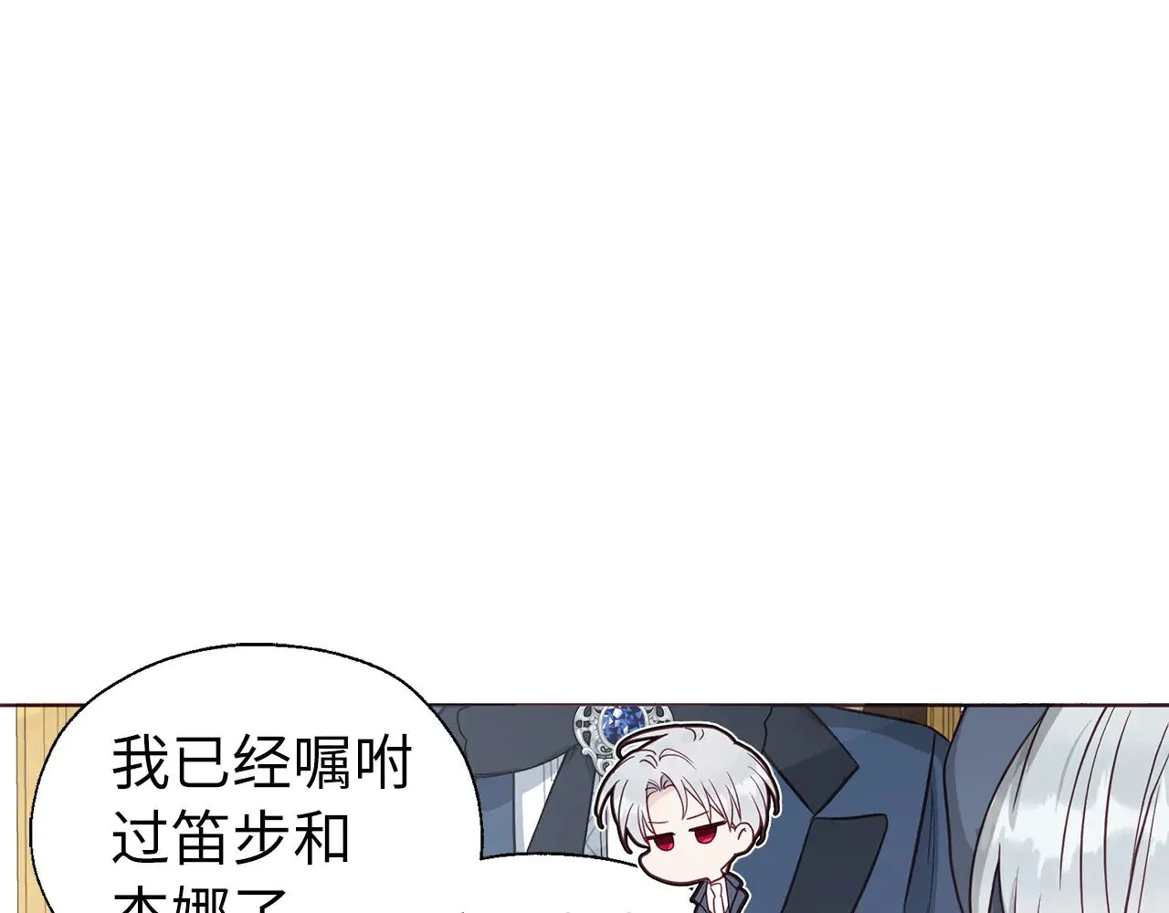 番外12 Ta来的日子71
