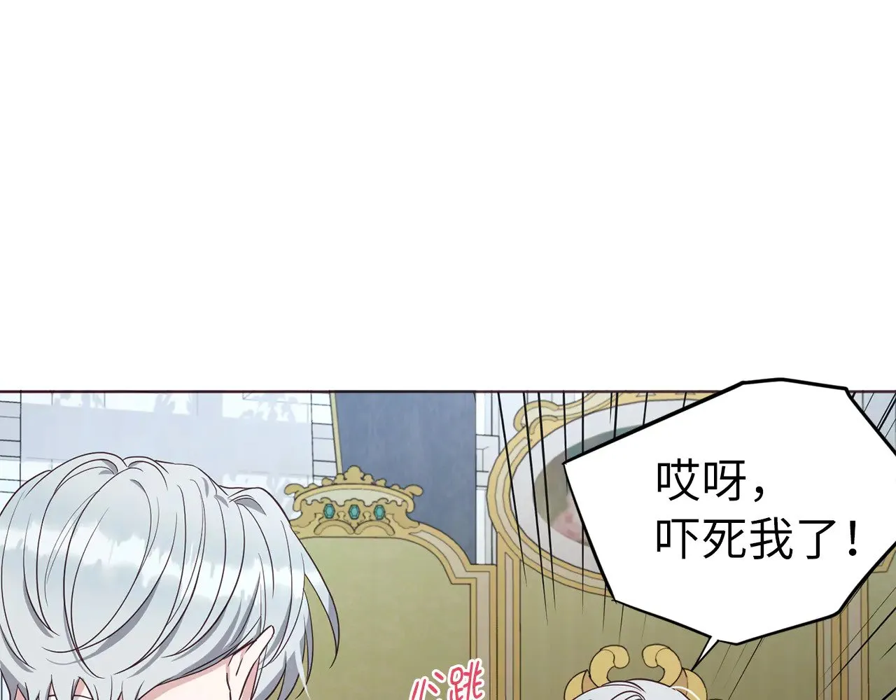 番外16 冬日约会69
