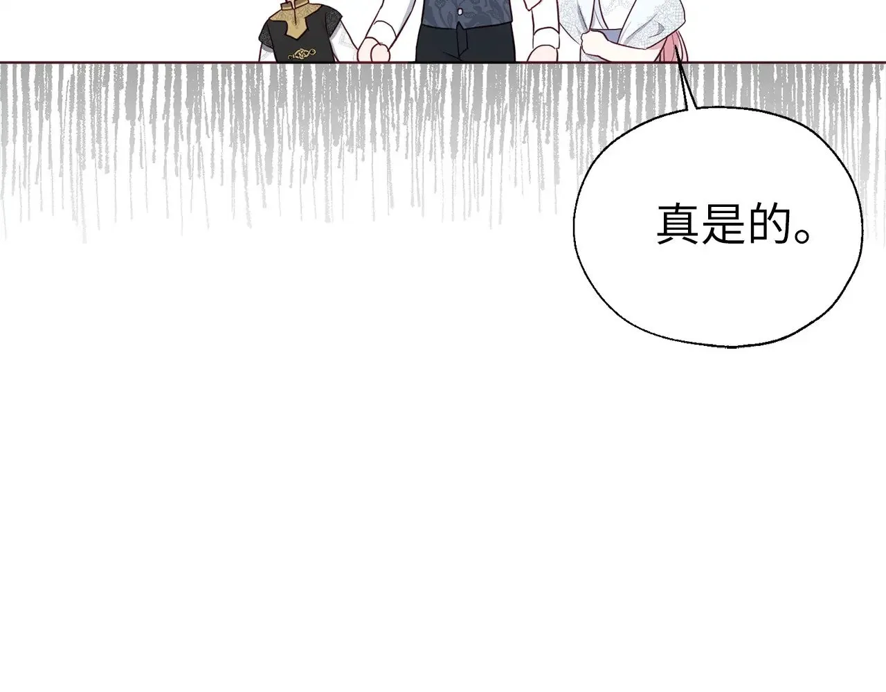 番外15 灵魂伴侣52
