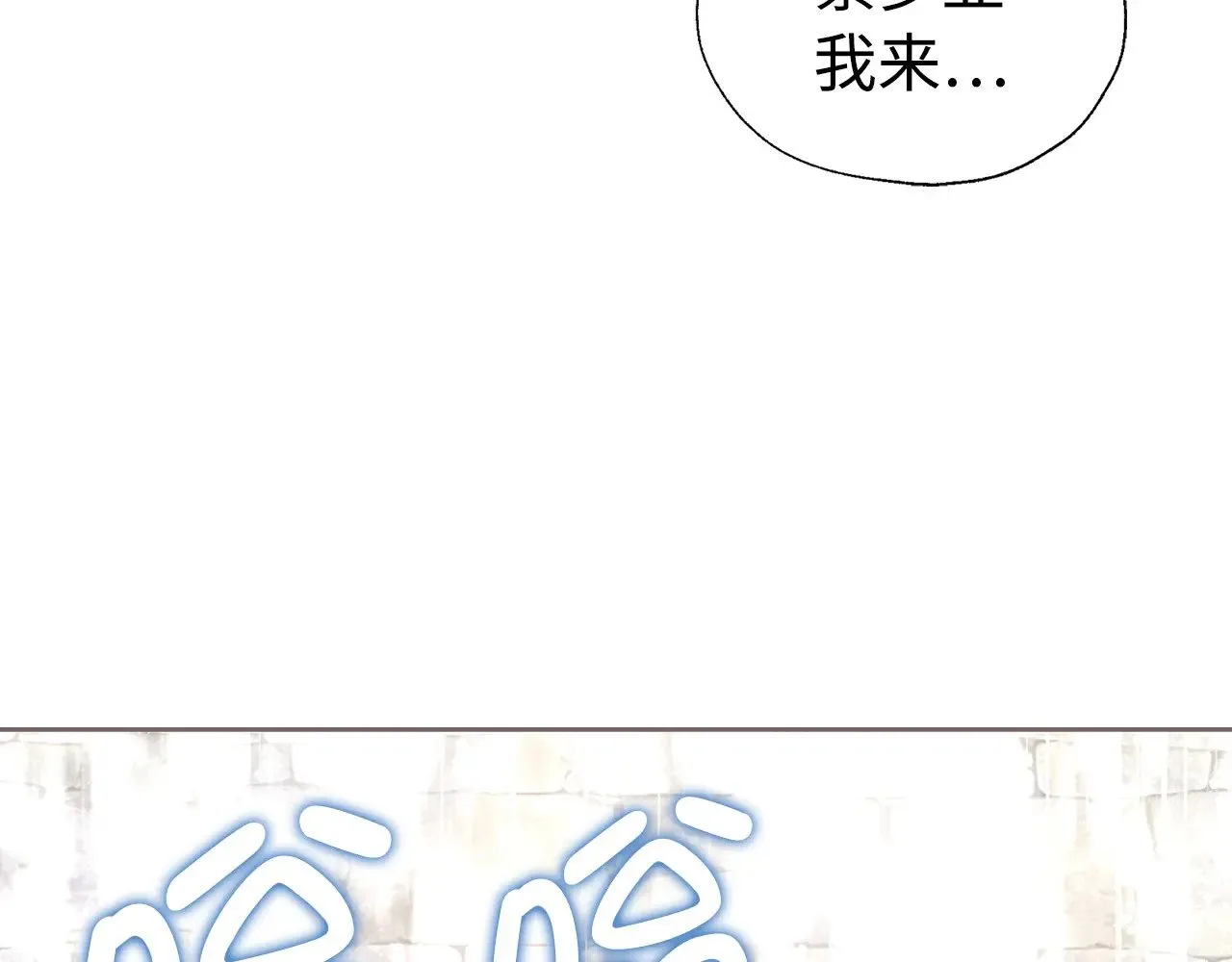 番外18 误会140