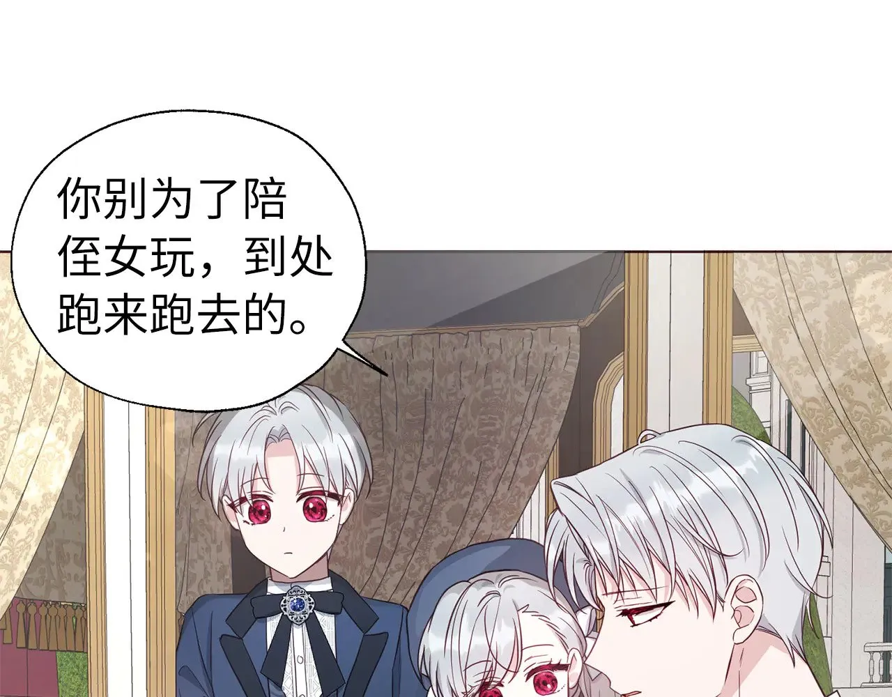番外12 Ta来的日子69