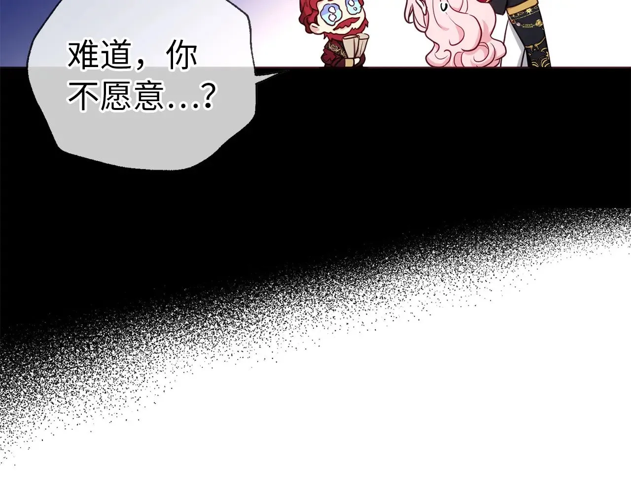 番外15 灵魂伴侣47