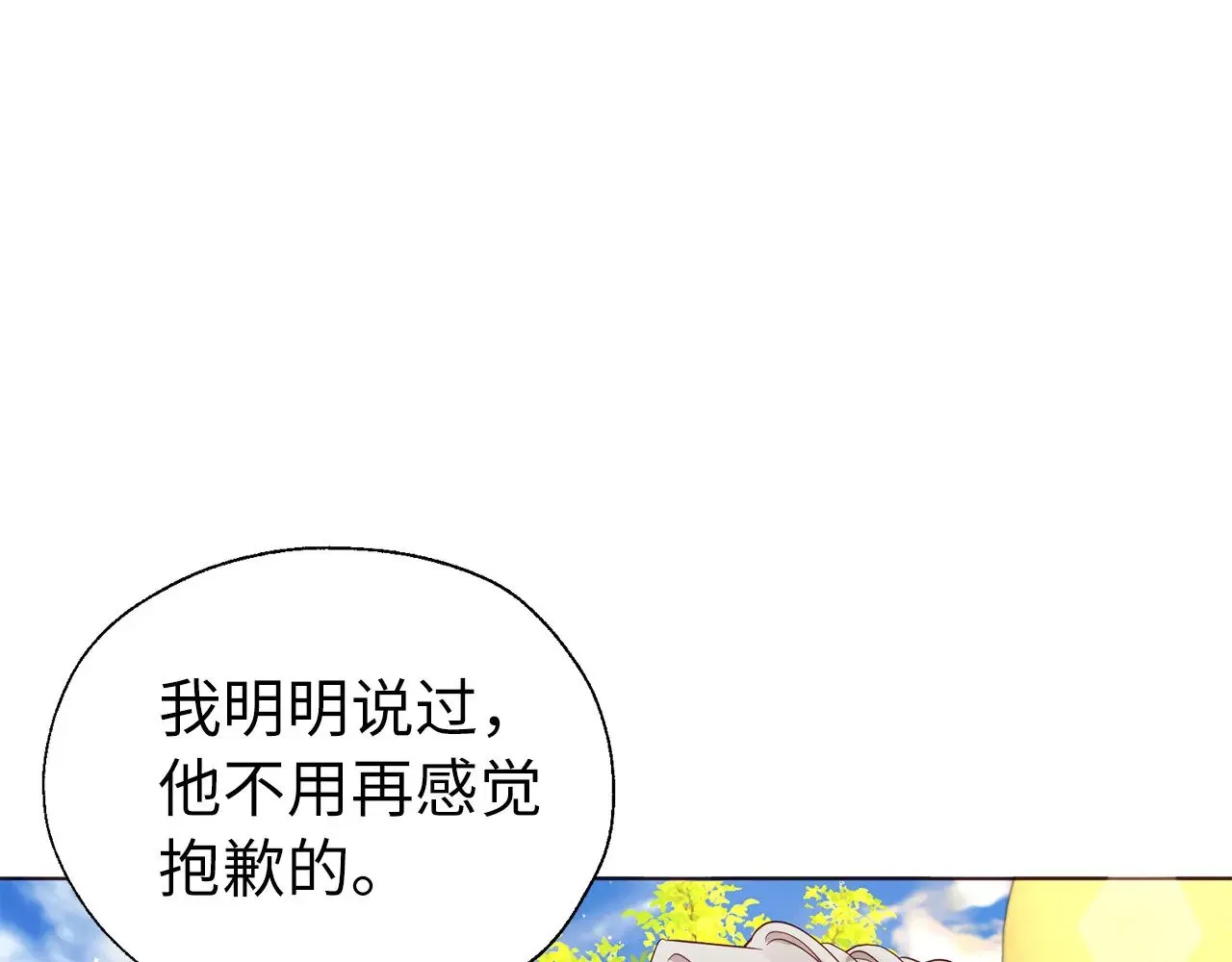 番外15 灵魂伴侣48