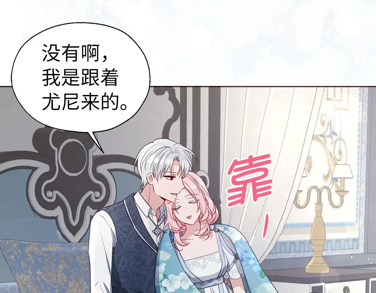 番外14 她不需要我120