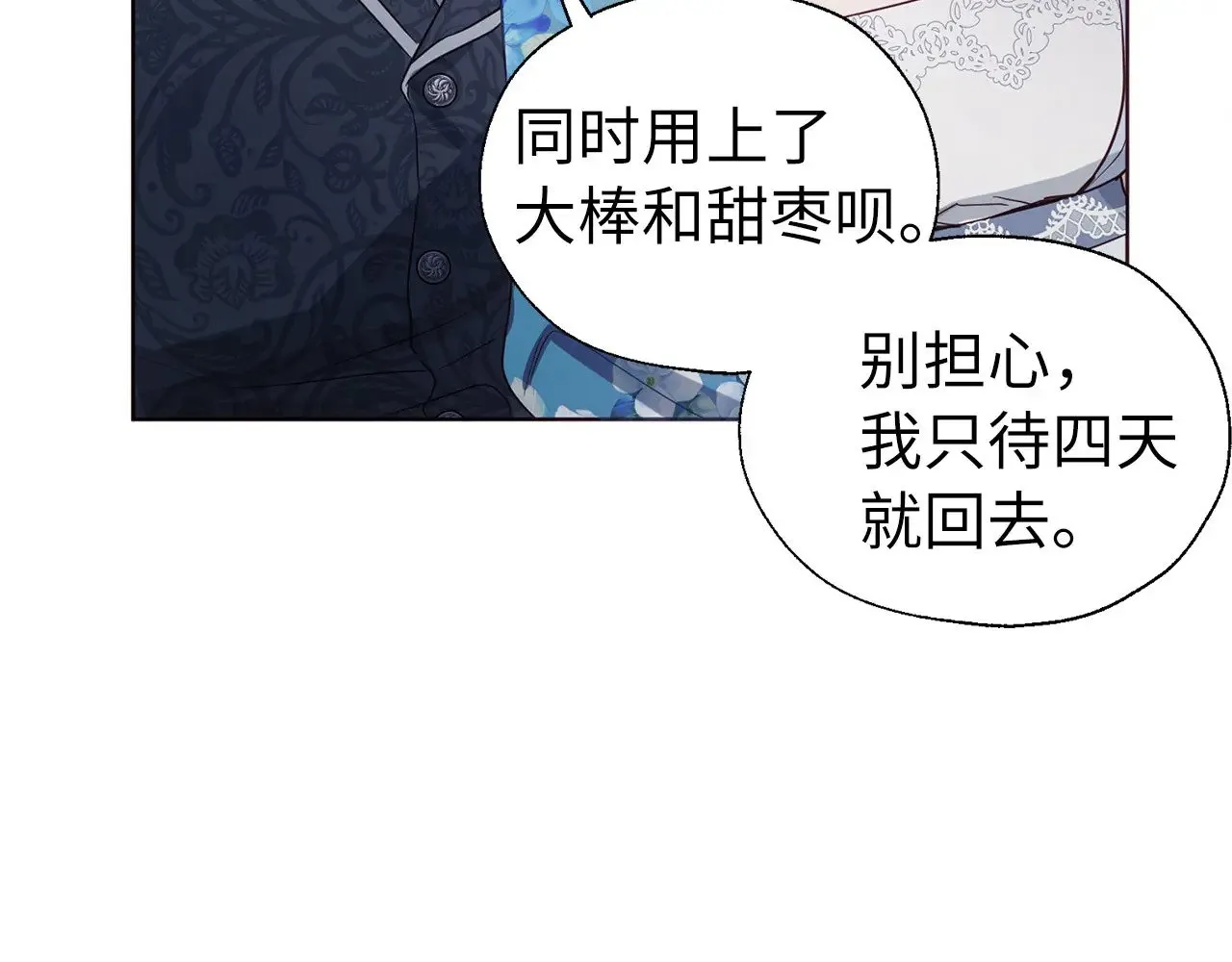 番外14 她不需要我125