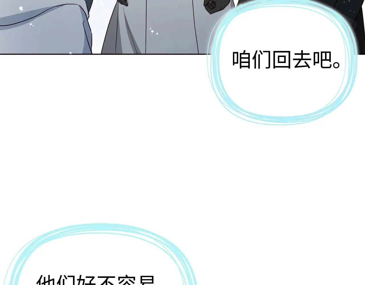 番外18 误会118