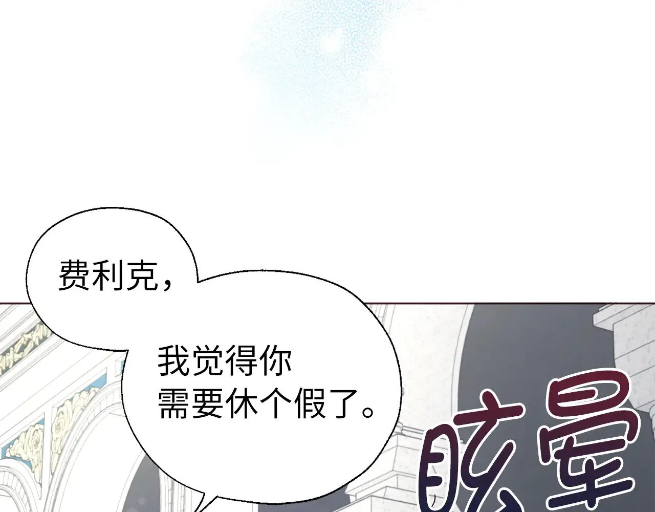 番外12 Ta来的日子108