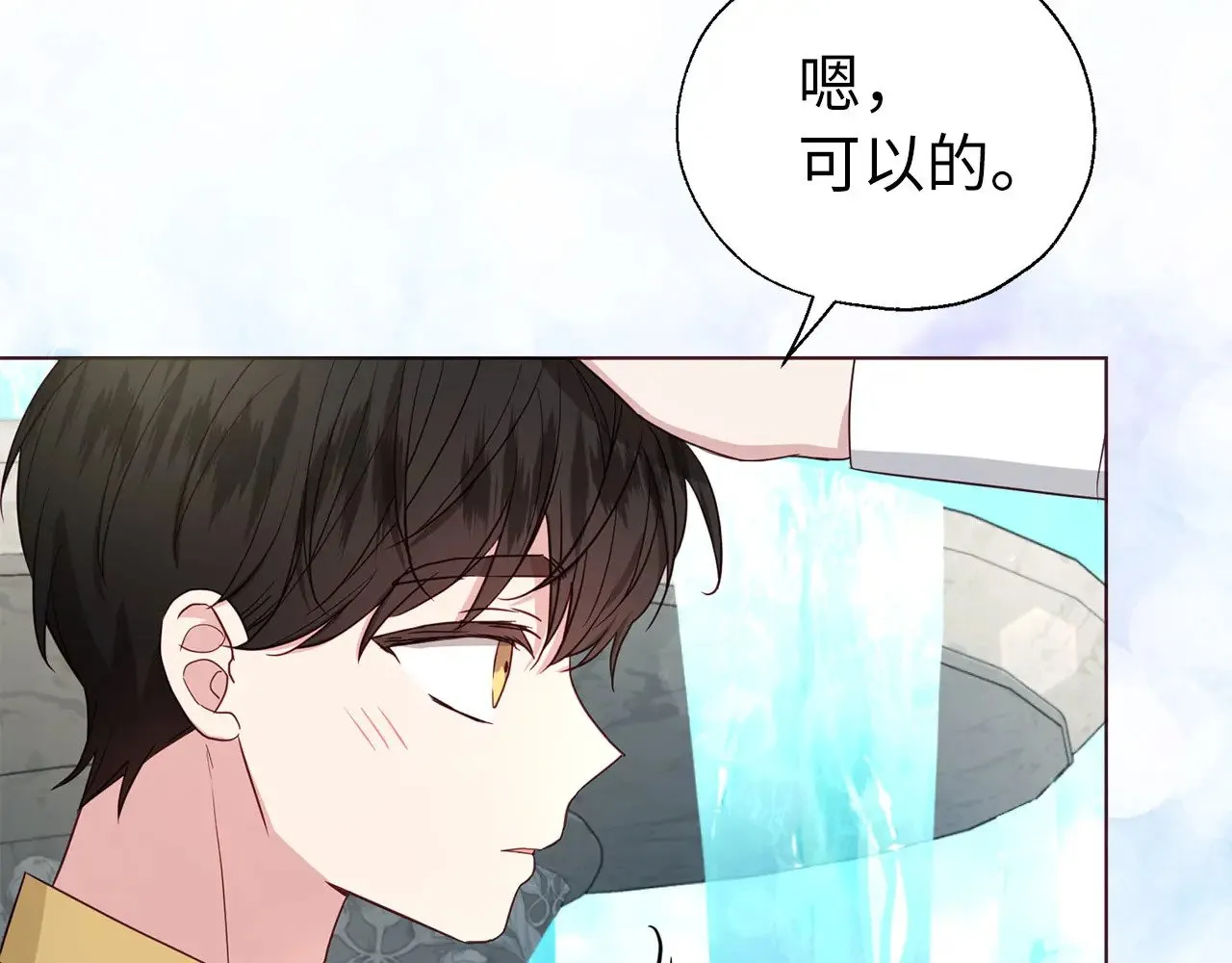 番外14 她不需要我63