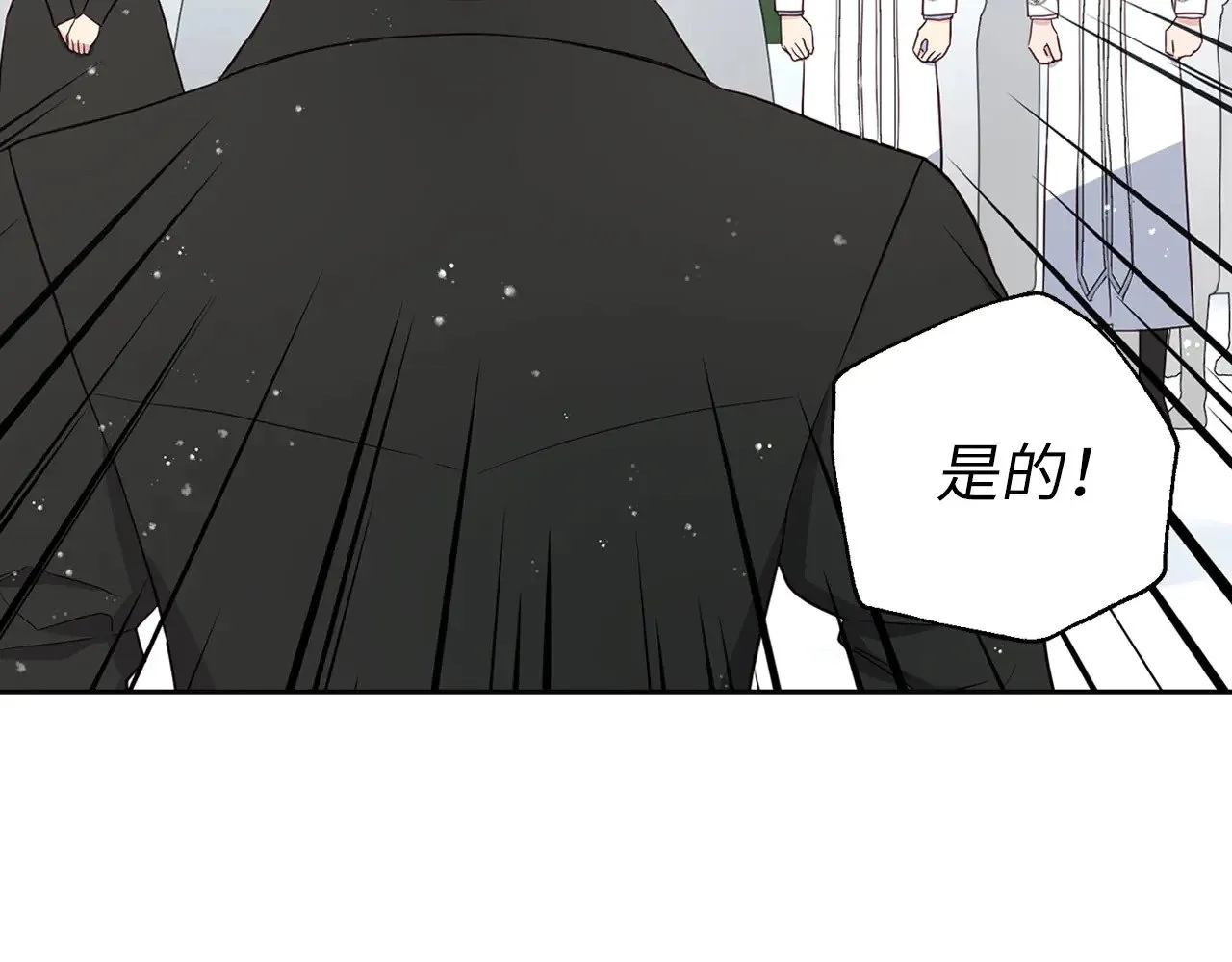 番外17 追击战58