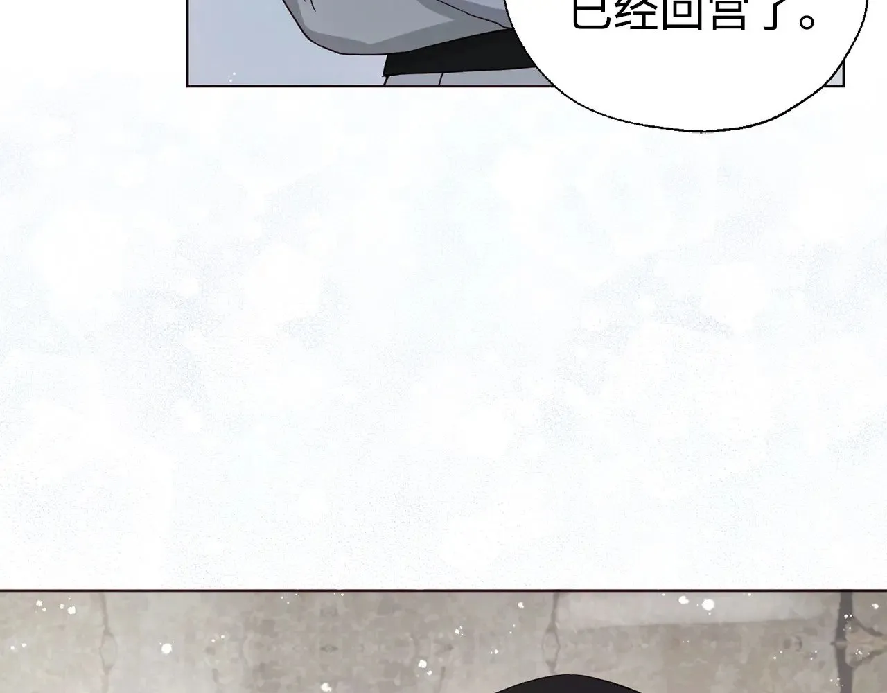 番外18 误会75