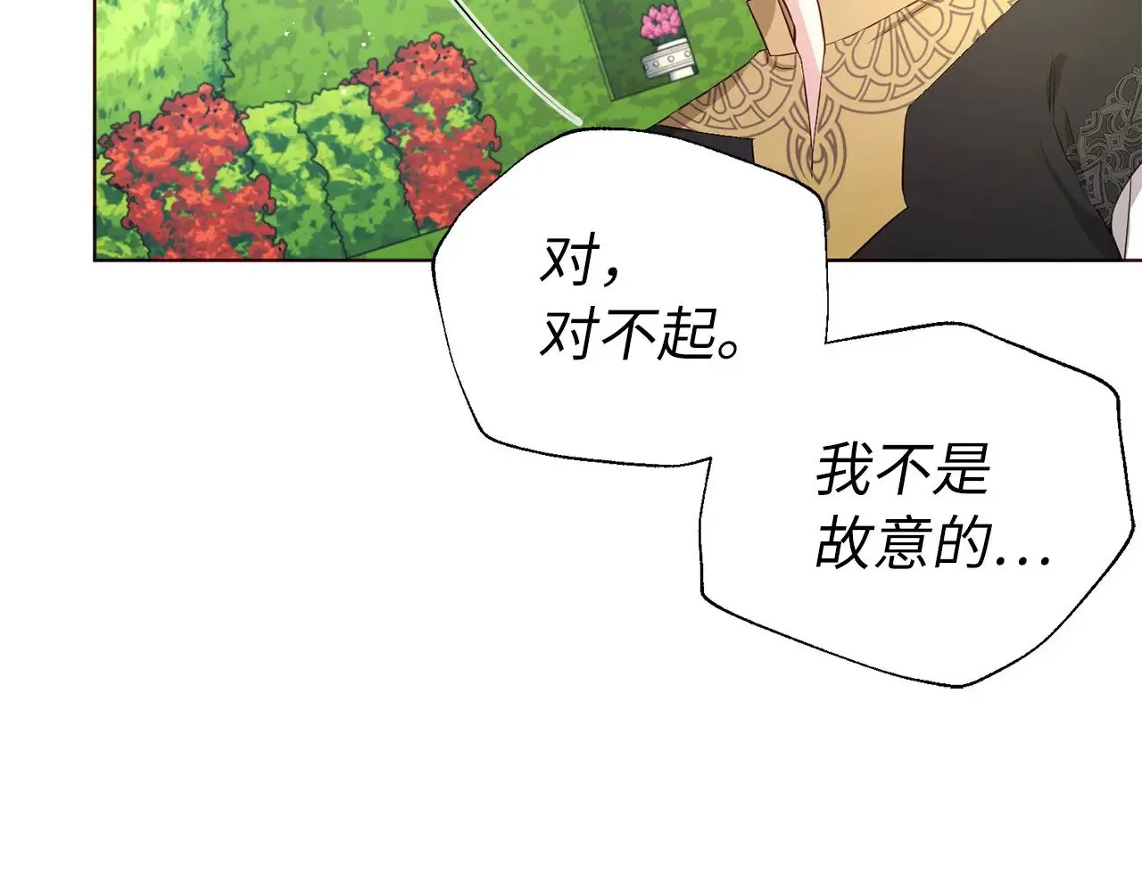番外14 她不需要我24