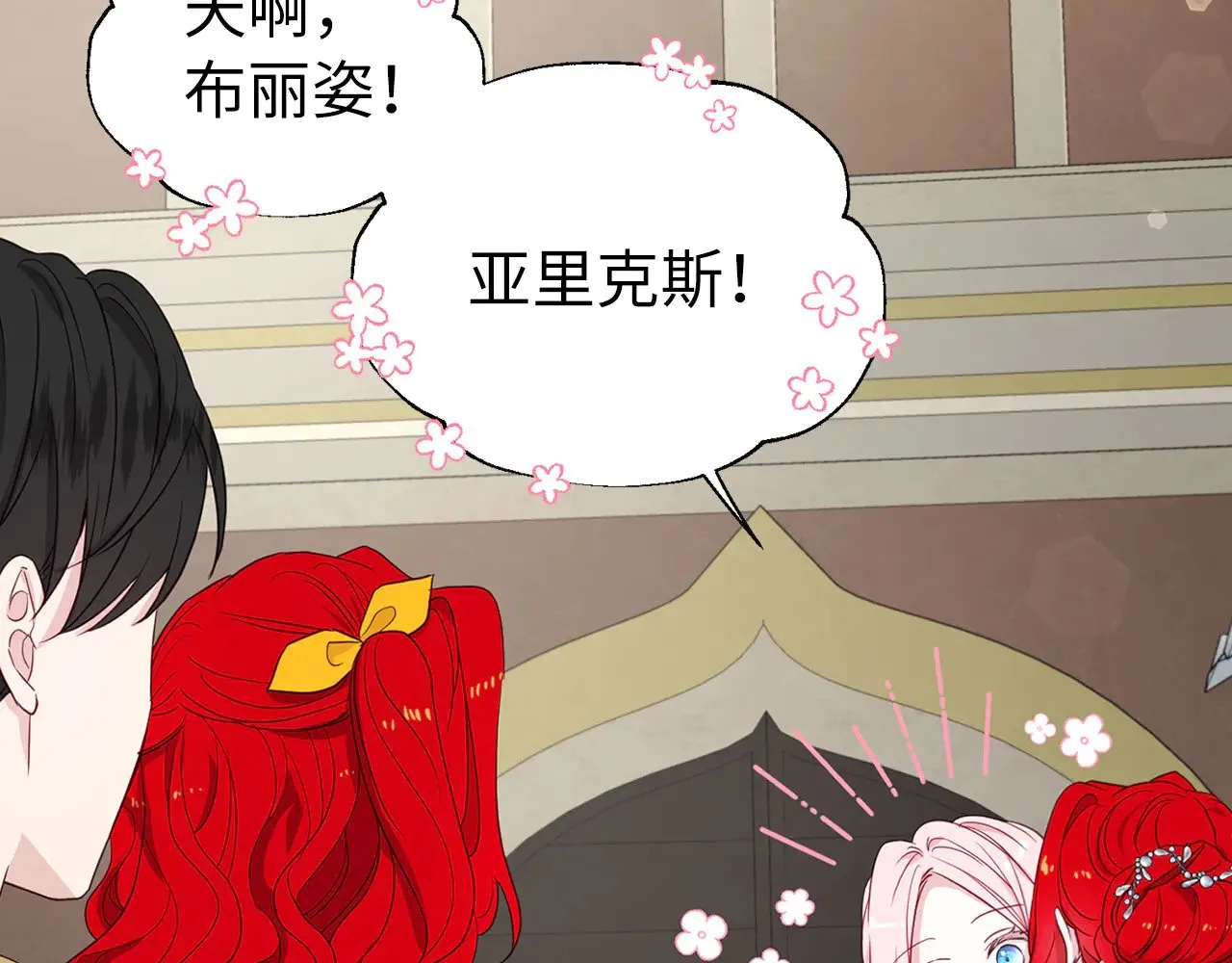 番外12 Ta来的日子145