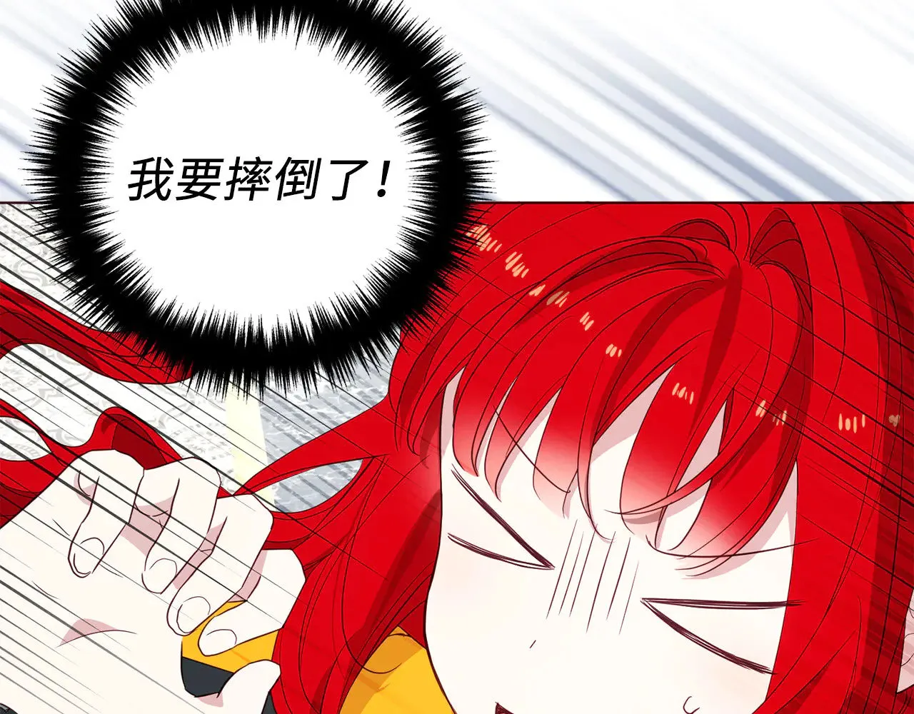 番外13 小公主的狂热饭108