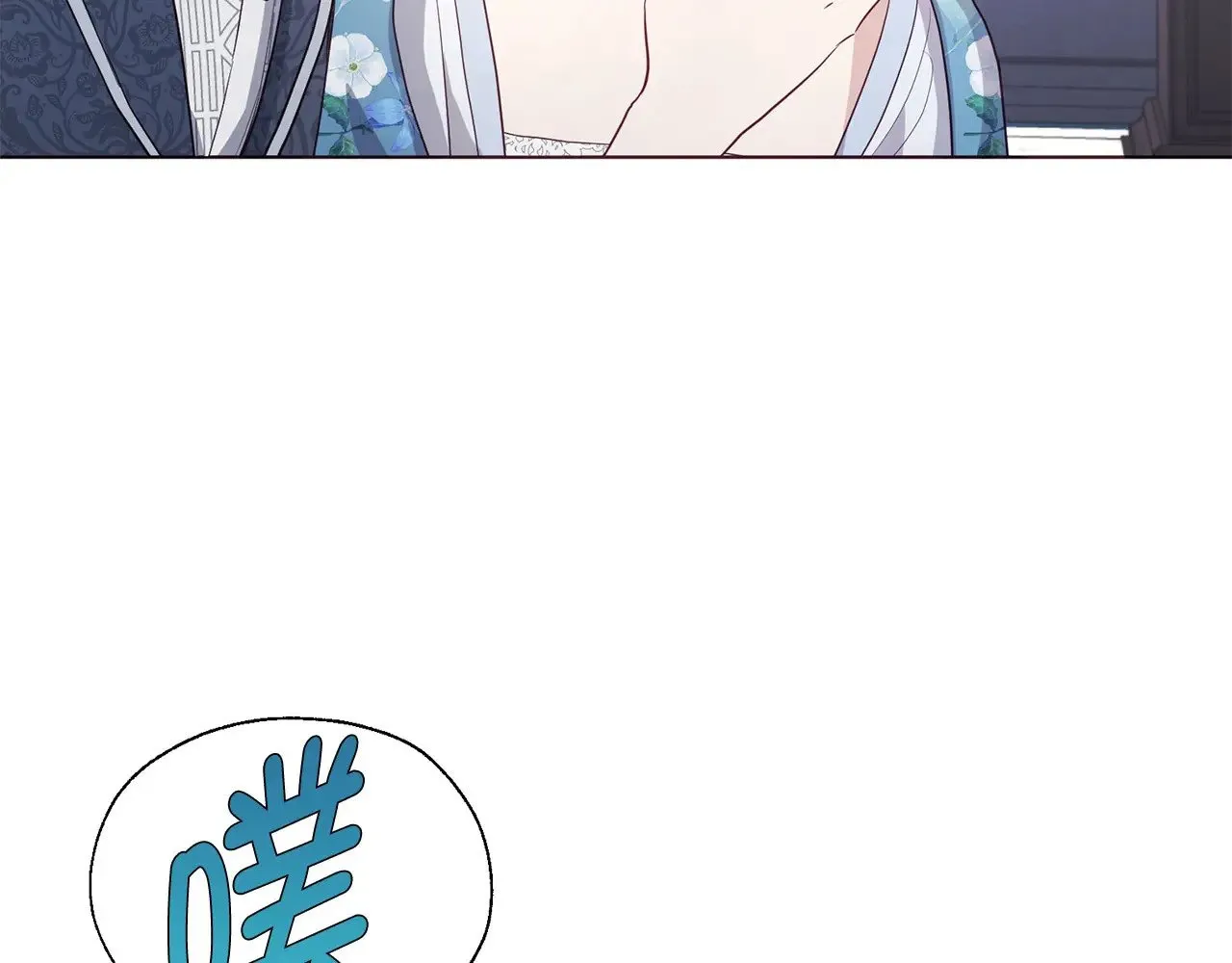 番外15 灵魂伴侣9