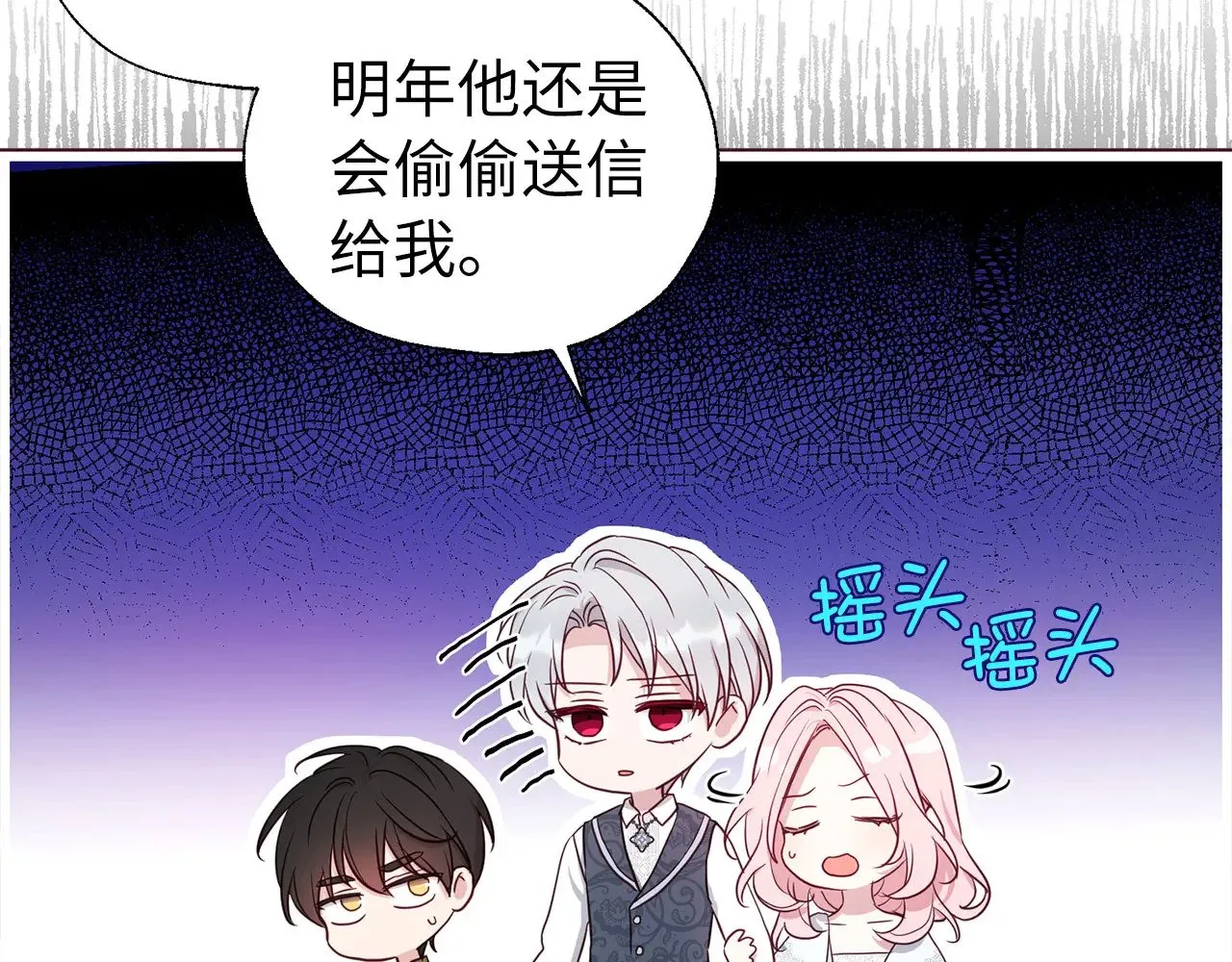 番外15 灵魂伴侣51