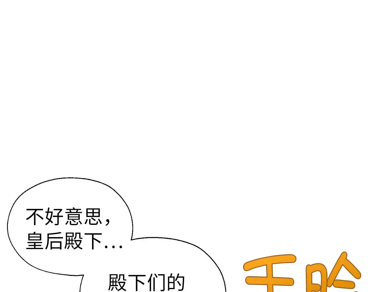 番外19 新的召唤者39