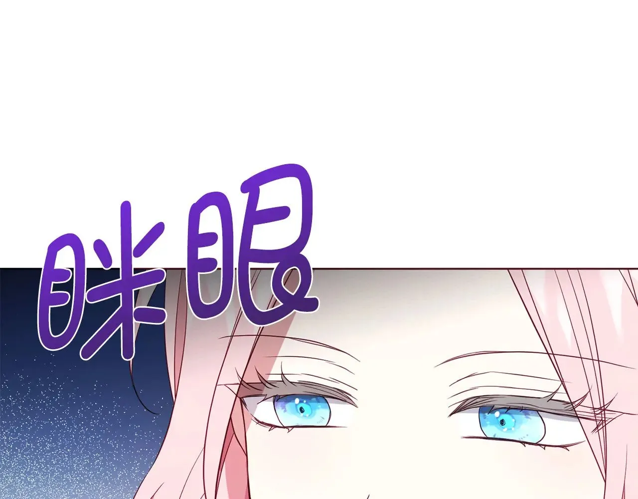番外19 新的召唤者42