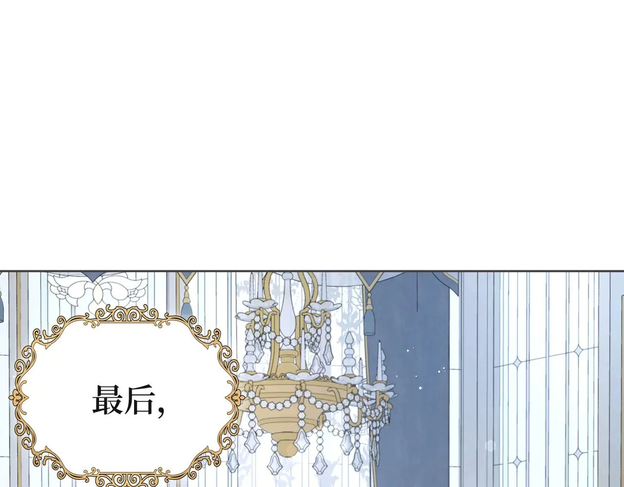 番外16 冬日约会100
