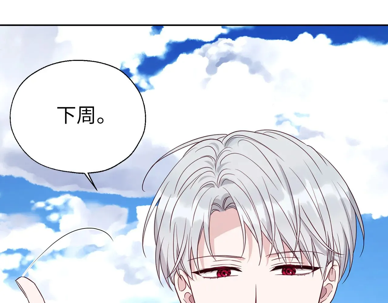 番外12 Ta来的日子111