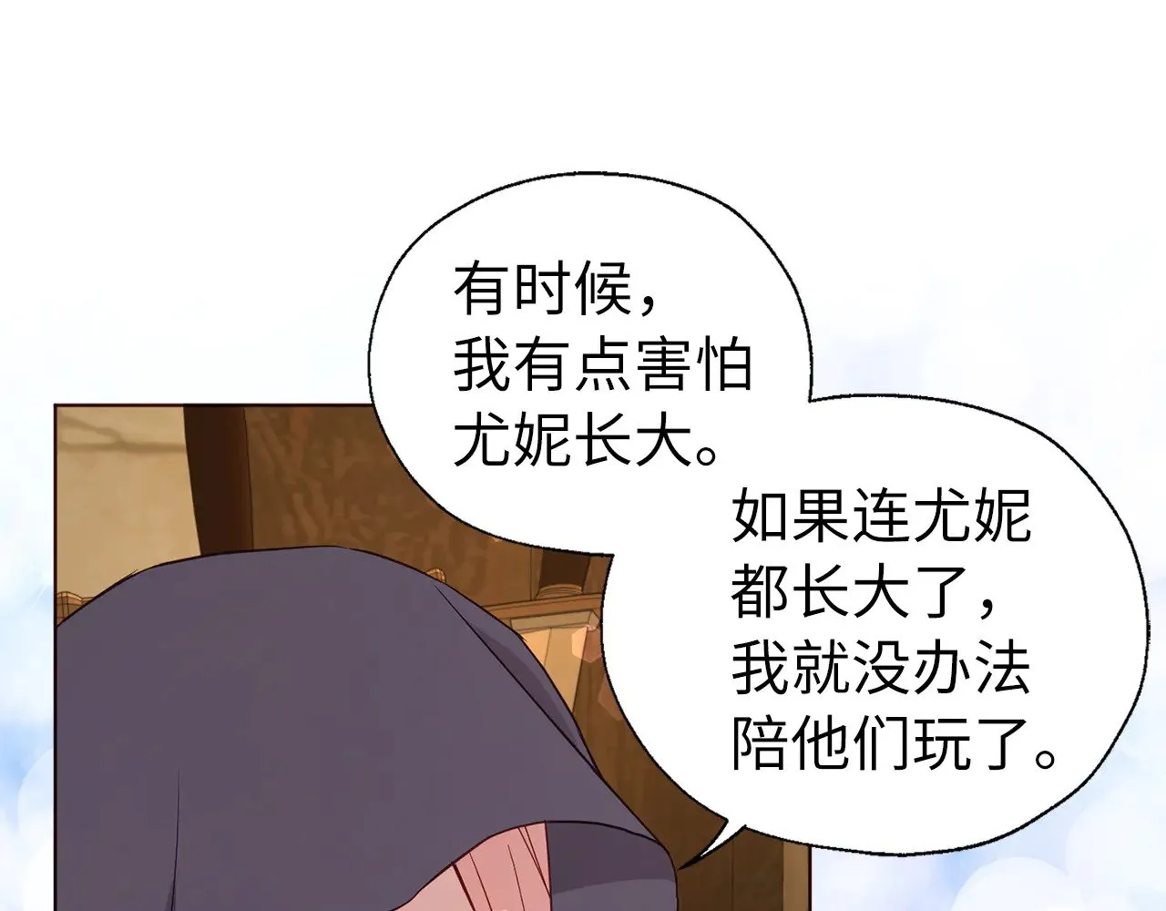 番外17 追击战102