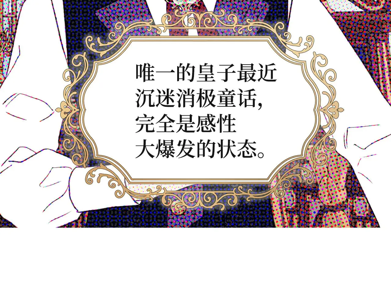 番外16 冬日约会99