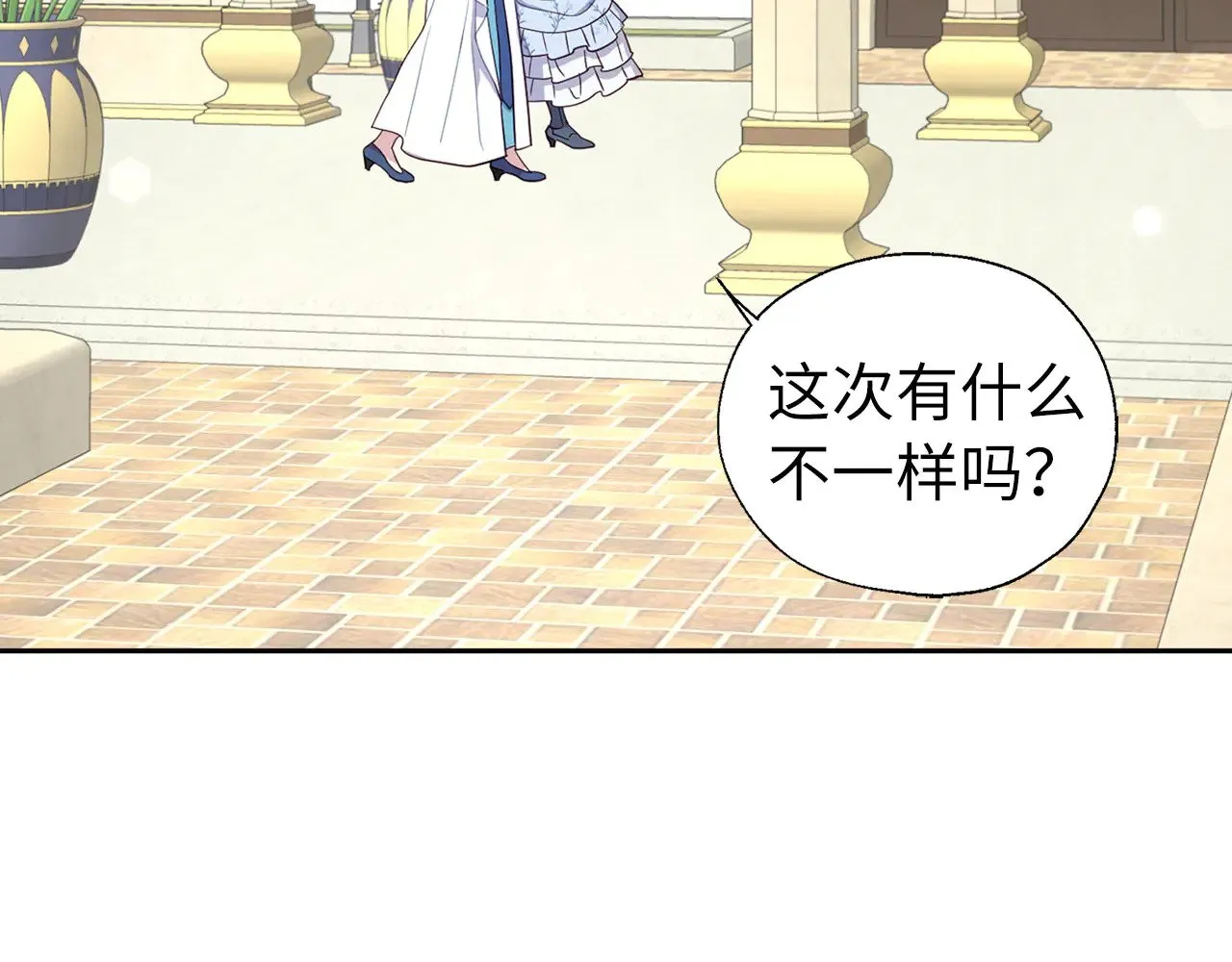 番外13 小公主的狂热饭8