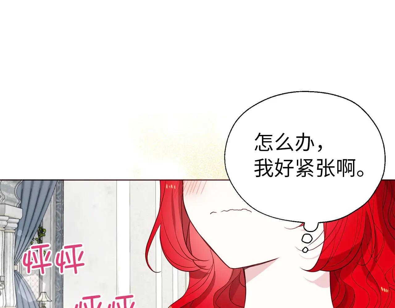 番外13 小公主的狂热饭60