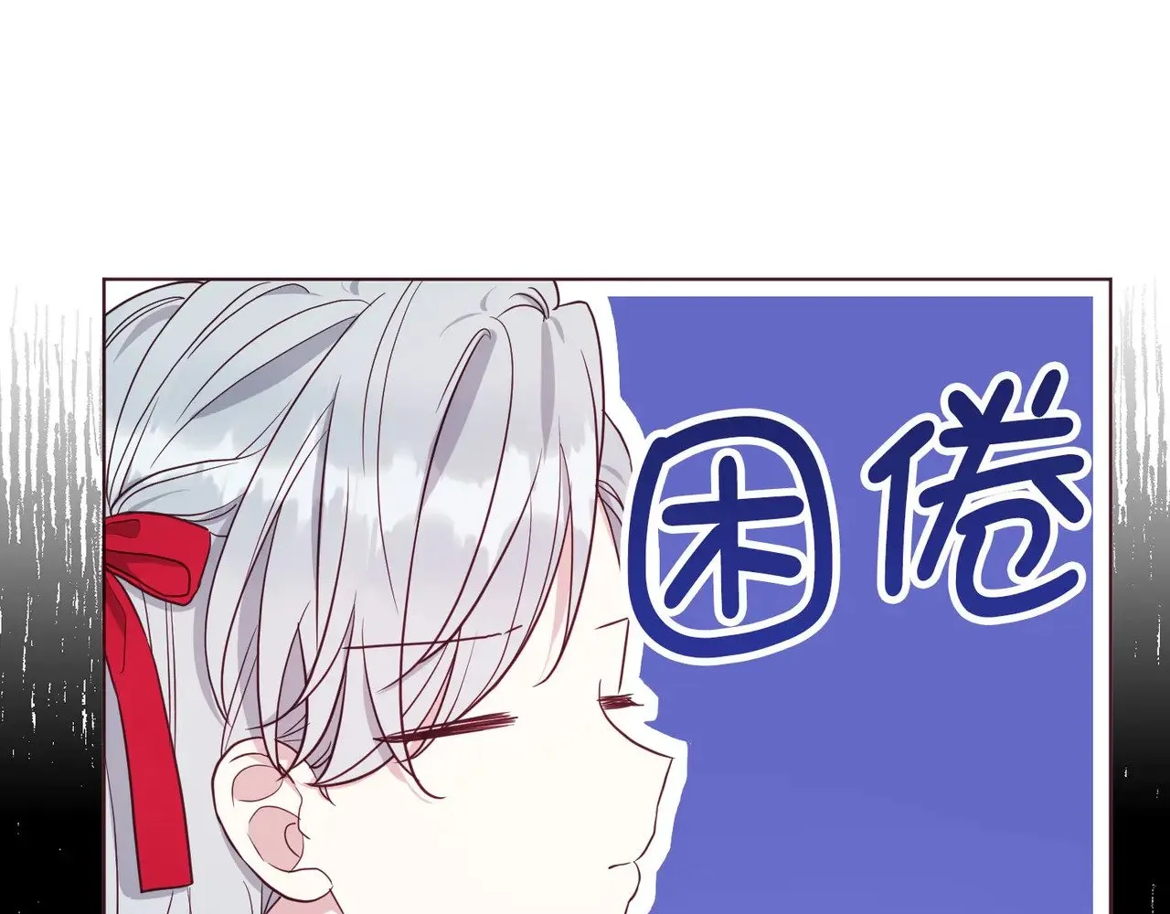 番外15 灵魂伴侣71