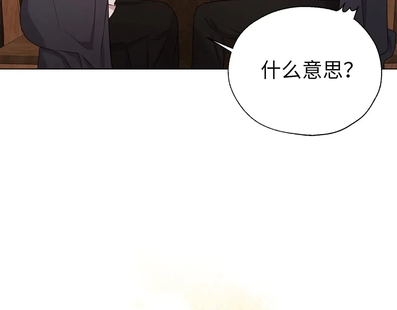 番外17 追击战106