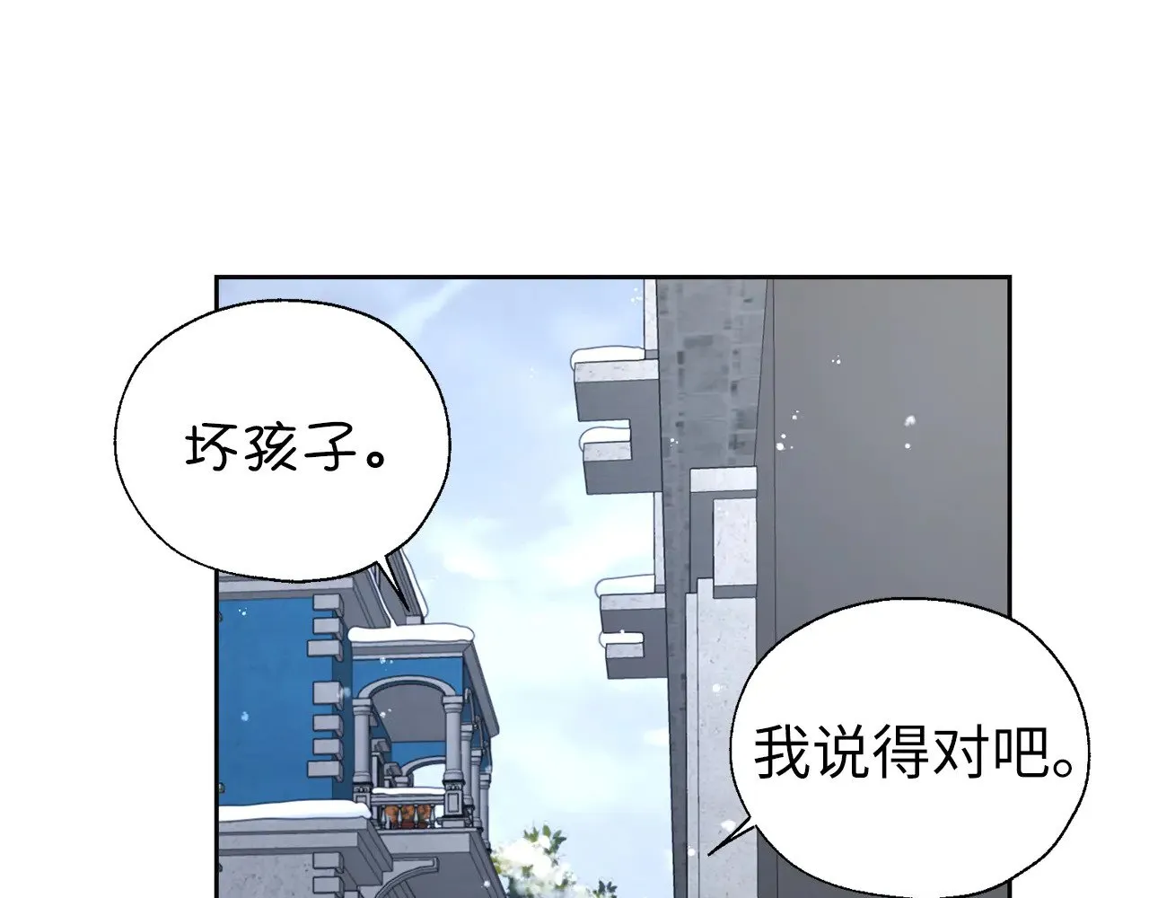 番外17 追击战77