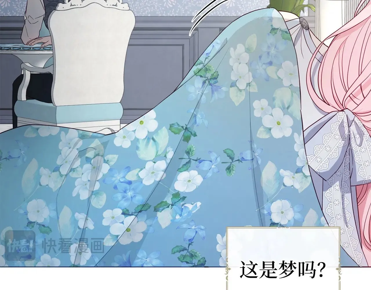 番外14 她不需要我104