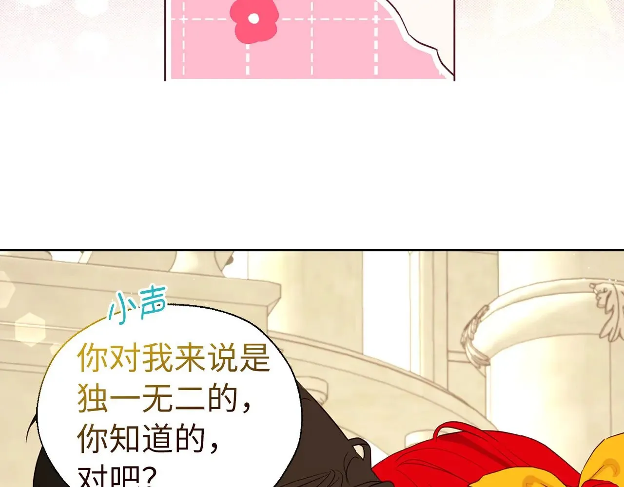 番外15 灵魂伴侣135