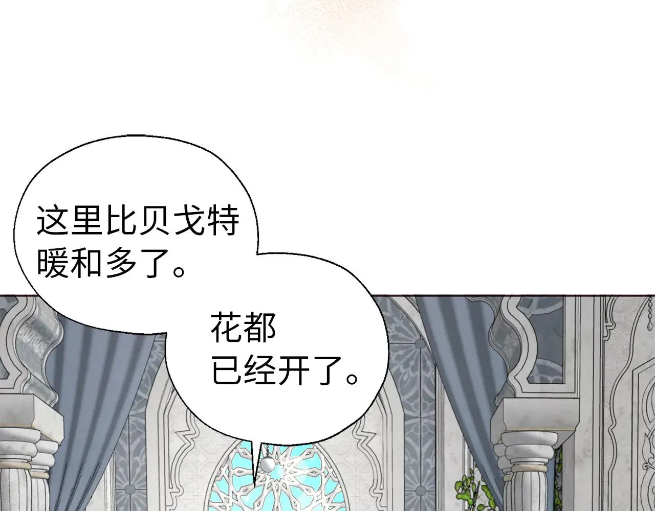 番外13 小公主的狂热饭62
