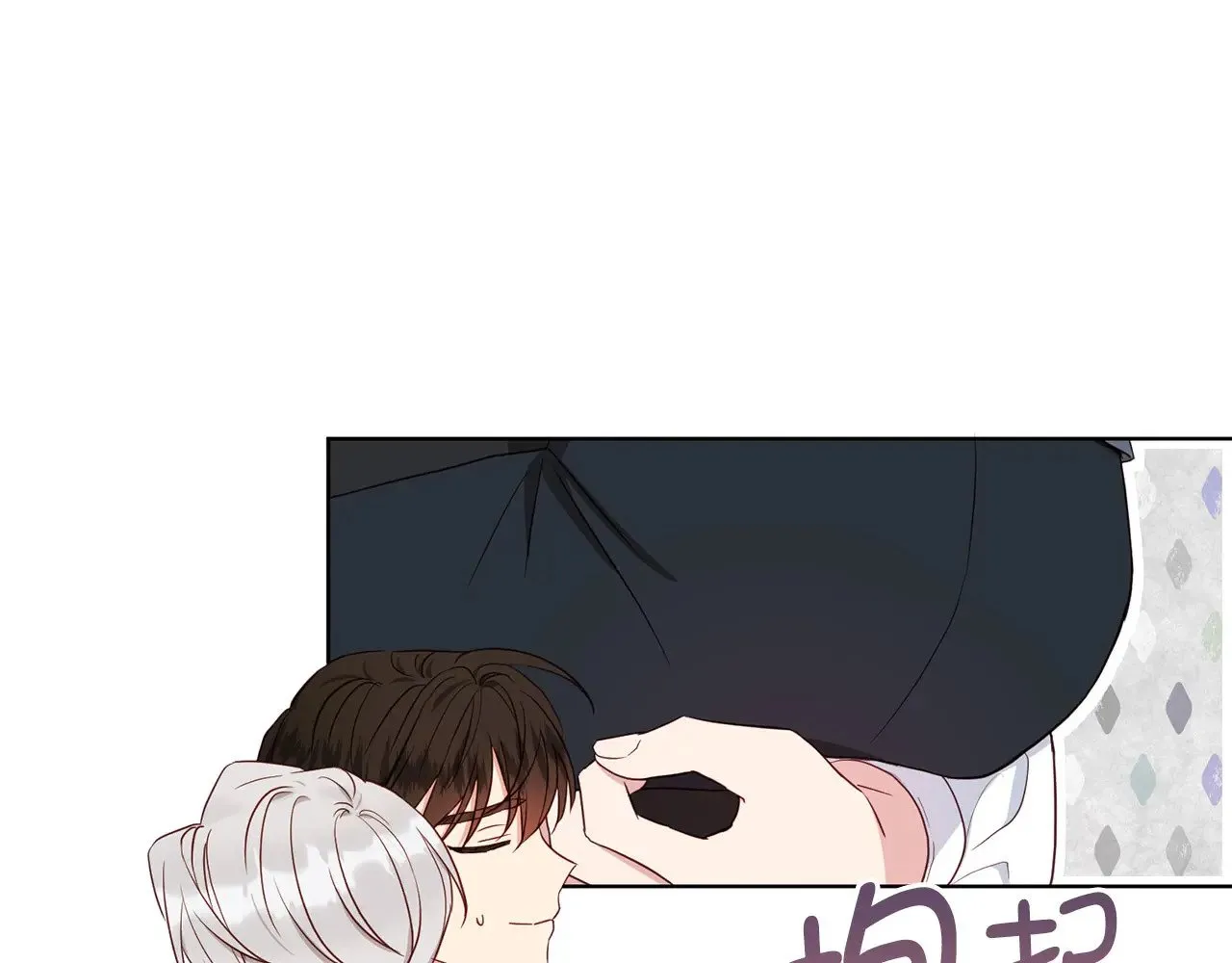 番外15 灵魂伴侣121
