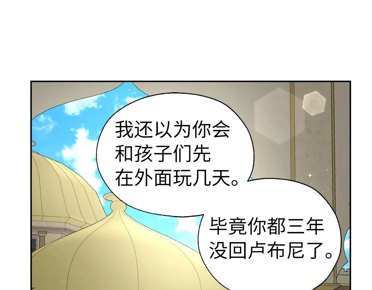 番外13 小公主的狂热饭4