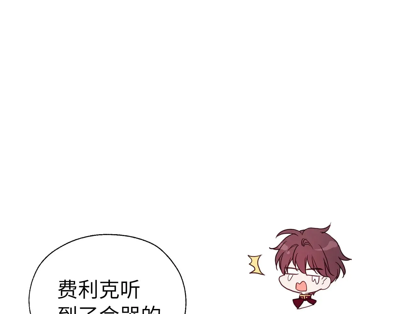 番外16 冬日约会48