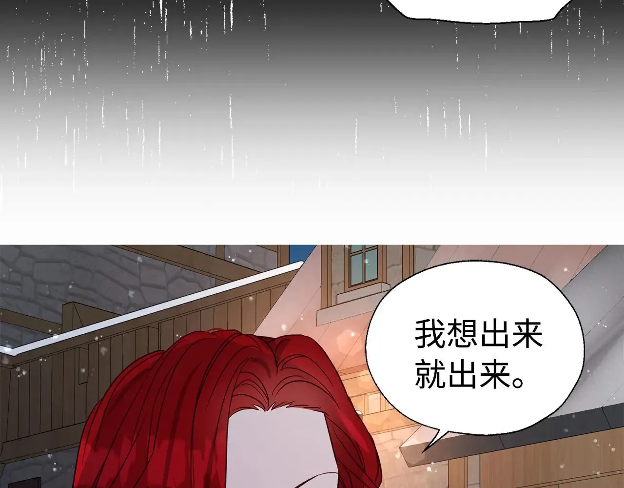 番外18 误会131